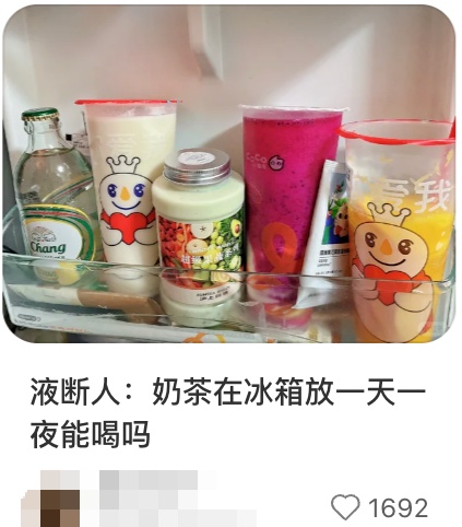 超标24倍,开封超2小时细菌疯涨!很多人天天喝,有人甚至进急诊→ 超标24倍,开封超2小时细菌疯涨!很多人天天喝,有人甚至进急诊→