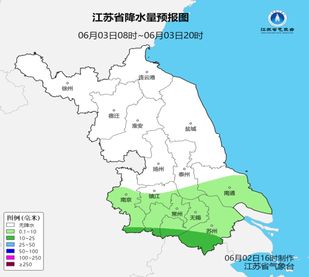 3日沿江苏南和淮北地区有一次降水过程