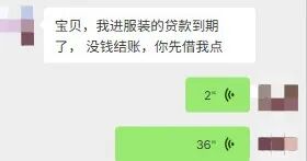 “我女友可能出事了！”海宁一小伙向警方求助……