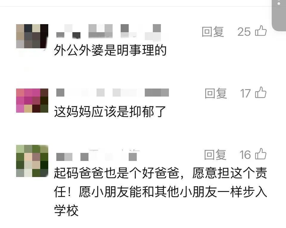 上海一女童入学两年几乎没上过课,外公外婆实在看不下去啦!找来前女婿把女儿告到法院 上海一女童入学两年几乎没上过课,外公外婆实在看不下去啦!找来前女婿把女儿告到法院