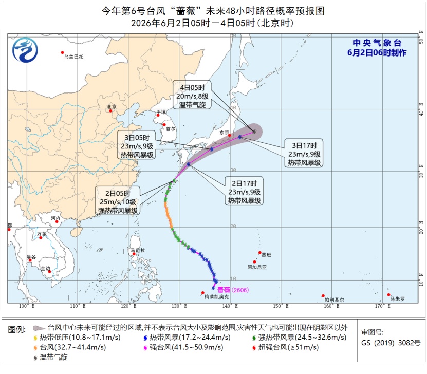 大雾、强对流天气、台风预警齐发 这些地区请注意防御