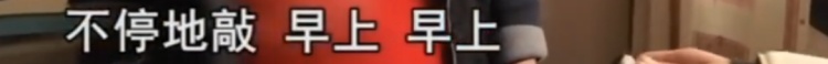 百年联排老别墅被“掏空”!住户紧急撤离,房主获刑,阿婆:谁来赔我们? 百年联排老别墅被“掏空”!住户紧急撤离,房主获刑,阿婆:谁来赔我们?