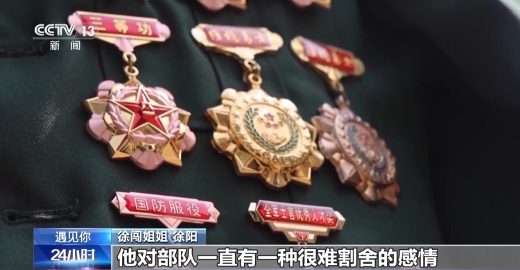 生命中的“最后一次冲锋” 徐闯:若有战 召必回! 生命中的“最后一次冲锋” 徐闯:若有战 召必回!