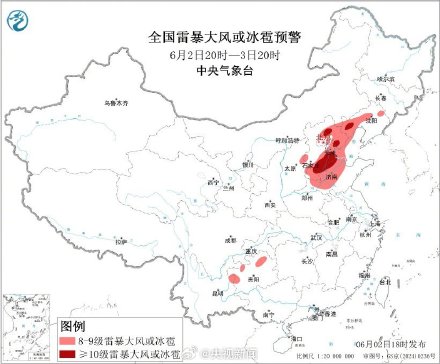 注意防范!4省市部分地区10级以上雷暴大风 注意防范!4省市部分地区10级以上雷暴大风