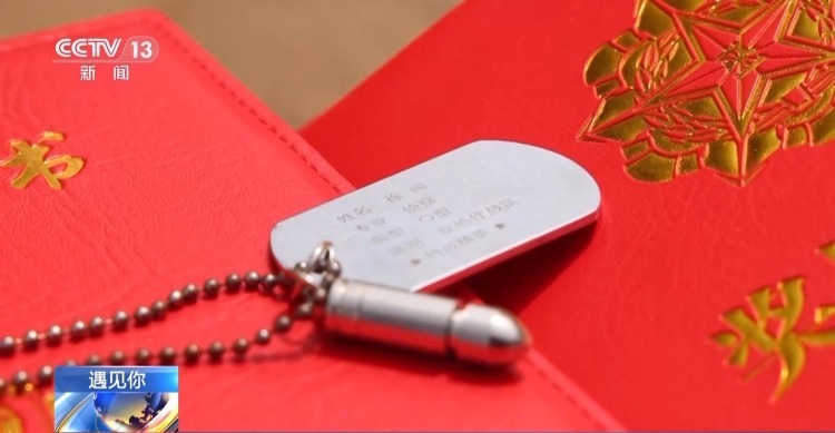 生命中的“最后一次冲锋” 徐闯:若有战 召必回! 生命中的“最后一次冲锋” 徐闯:若有战 召必回!