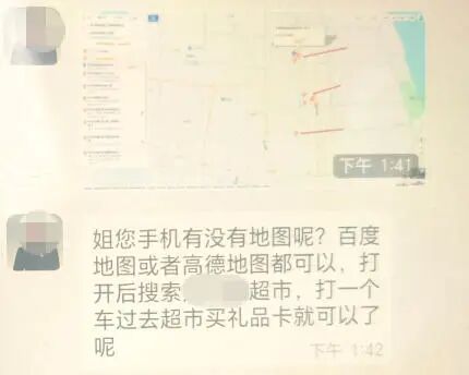 153张卡，153000元！杭州大姐为“海外发财梦”险被掏空，幸好店员多看了一眼