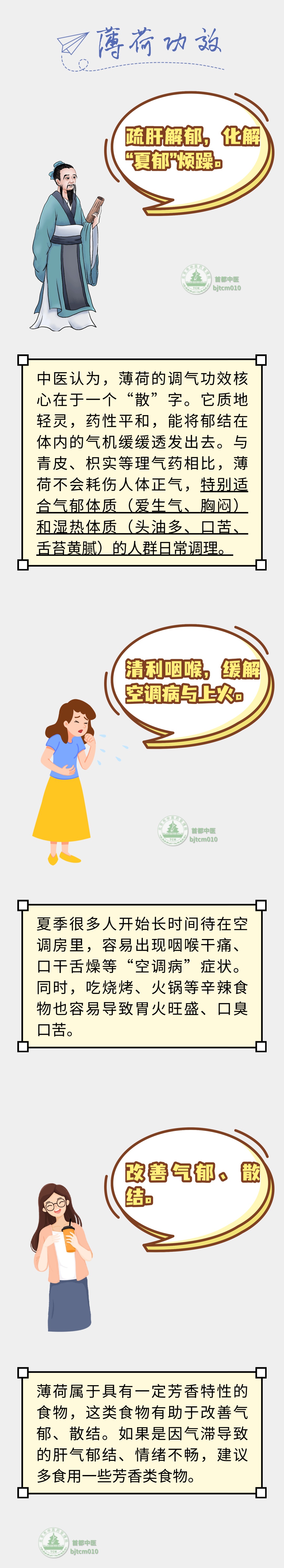 一株养生草,每天闻一闻、泡一泡,肝气顺了,结节改善了,心情也好了 一株养生草,每天闻一闻、泡一泡,肝气顺了,结节改善了,心情也好了