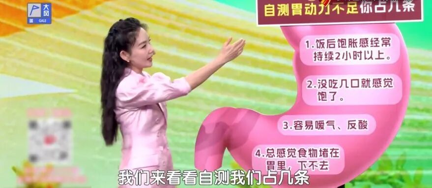 身上藏着两个“养胃穴”,一按就灵,消食化积、赶跑反酸,脾胃越来越强壮 身上藏着两个“养胃穴”,一按就灵,消食化积、赶跑反酸,脾胃越来越强壮