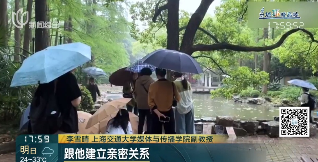 一博主情感受挫,被AI一句话泪崩!上海专家:背后代价很隐蔽… 一博主情感受挫,被AI一句话泪崩!上海专家:背后代价很隐蔽…