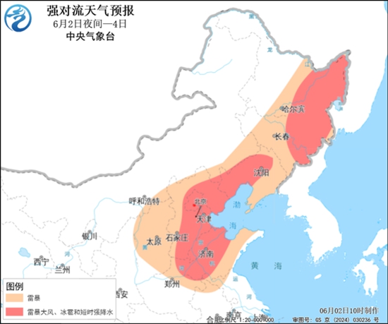 京津冀等地警惕雷暴大风和冰雹，南方新一轮降雨即将上线