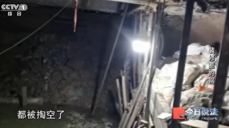 百年联排老别墅被“掏空”!住户紧急撤离,房主获刑,阿婆:谁来赔我们? 百年联排老别墅被“掏空”!住户紧急撤离,房主获刑,阿婆:谁来赔我们?