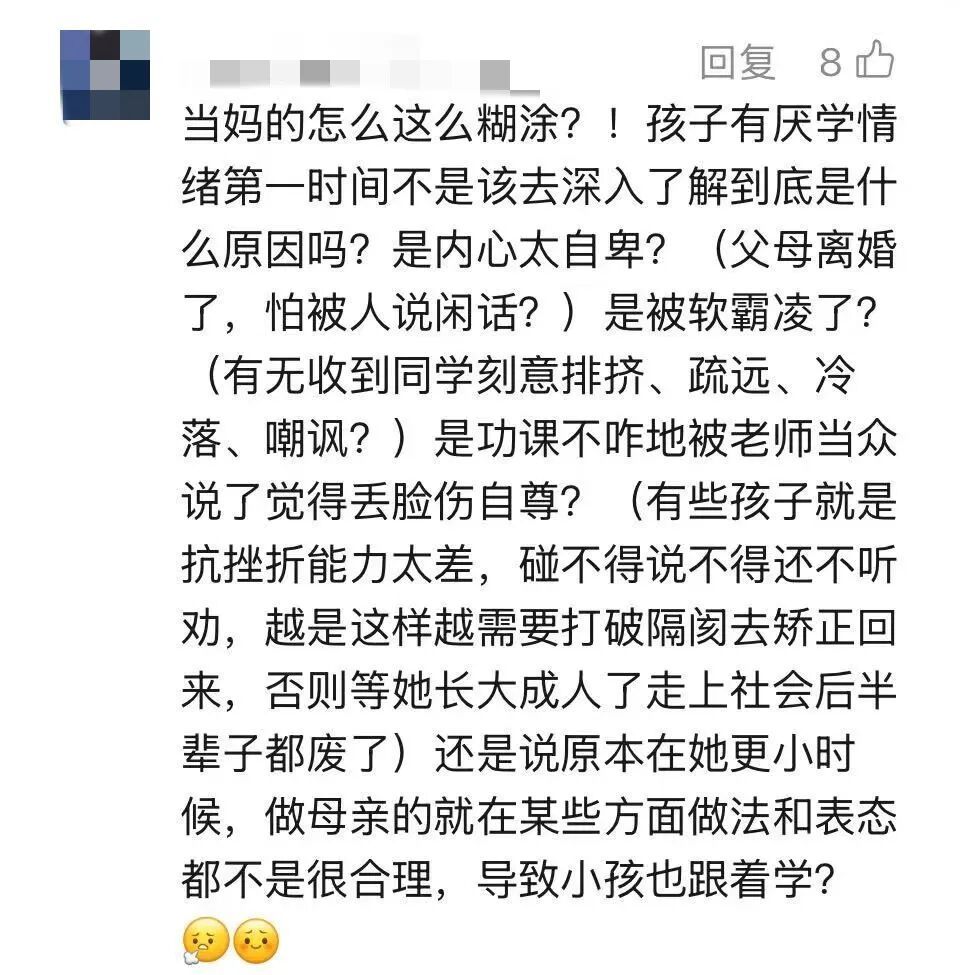 上海一女童入学两年几乎没上过课,外公外婆实在看不下去啦!找来前女婿把女儿告到法院 上海一女童入学两年几乎没上过课,外公外婆实在看不下去啦!找来前女婿把女儿告到法院