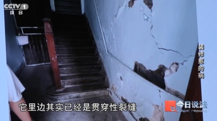 百年联排老别墅被“掏空”!住户紧急撤离,房主获刑,阿婆:谁来赔我们? 百年联排老别墅被“掏空”!住户紧急撤离,房主获刑,阿婆:谁来赔我们?