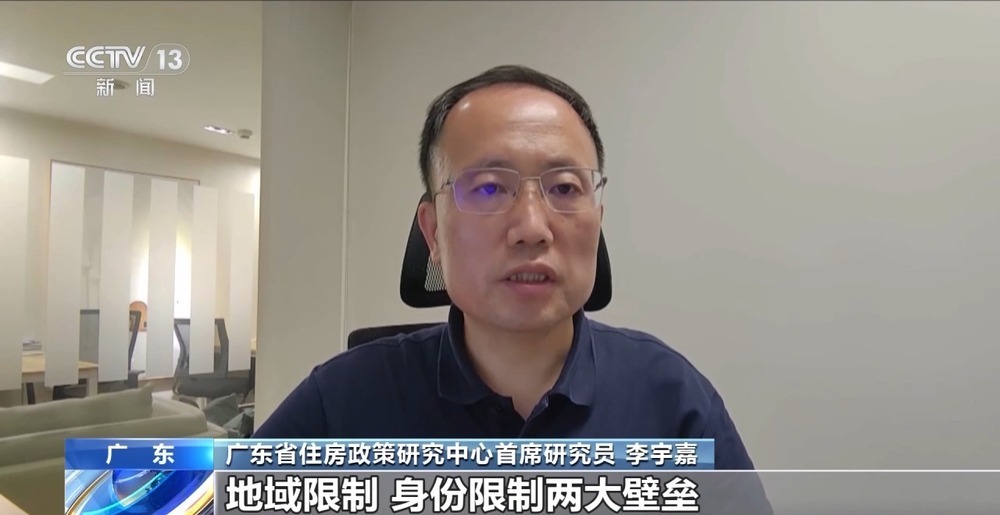 多地住房公积金用途“更新” 涵盖房屋装修、适老化改造等 多地住房公积金用途“更新” 涵盖房屋装修、适老化改造等