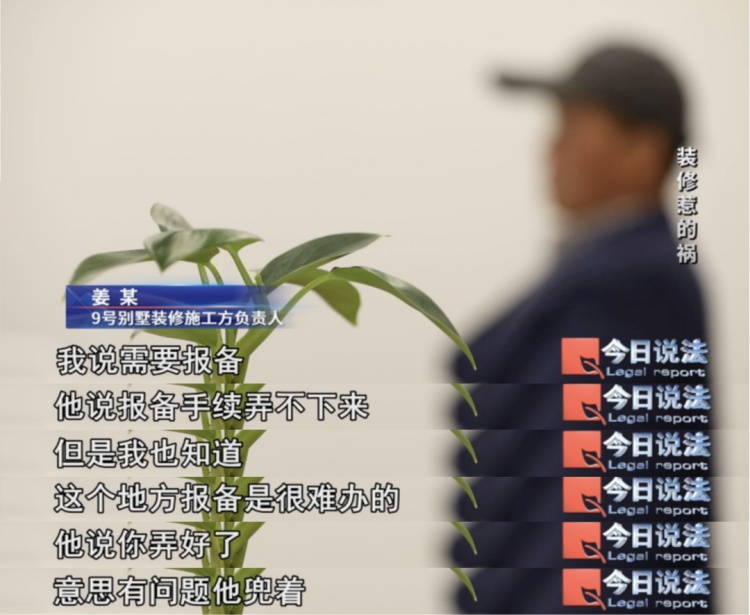 百年联排老别墅被“掏空”!住户紧急撤离,房主获刑,阿婆:谁来赔我们? 百年联排老别墅被“掏空”!住户紧急撤离,房主获刑,阿婆:谁来赔我们?