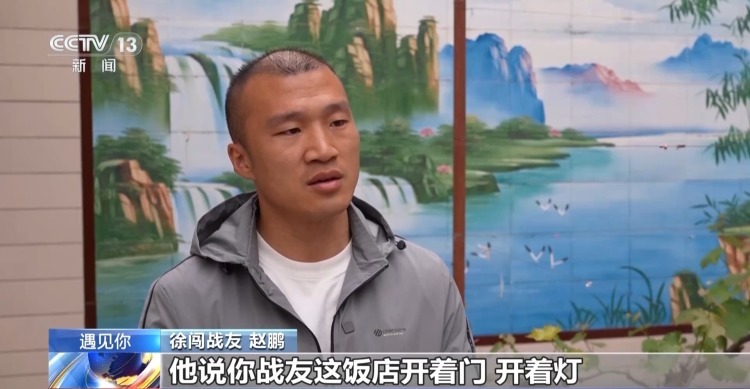 生命中的“最后一次冲锋” 徐闯:若有战 召必回! 生命中的“最后一次冲锋” 徐闯:若有战 召必回!