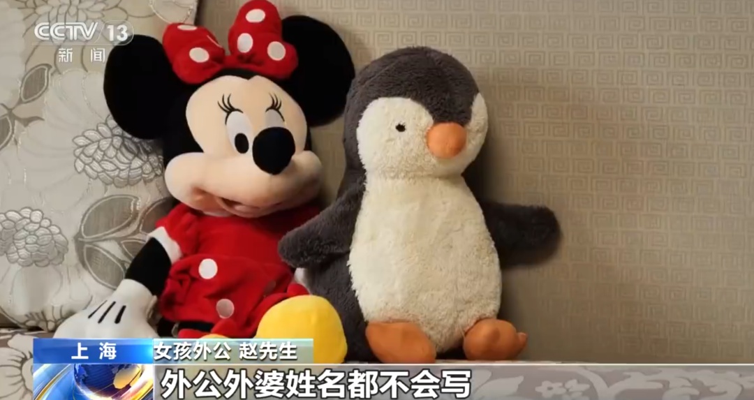 上海一女童入学两年几乎没上过课,外公外婆实在看不下去啦!找来前女婿把女儿告到法院 上海一女童入学两年几乎没上过课,外公外婆实在看不下去啦!找来前女婿把女儿告到法院