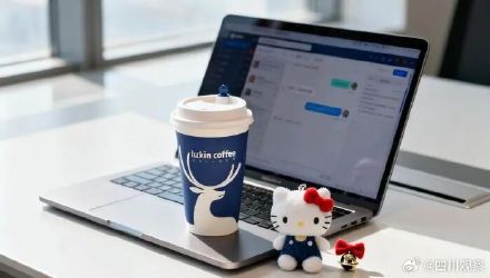 瑞幸HelloKitty周边印错字母 瑞幸HelloKitty周边印错字母