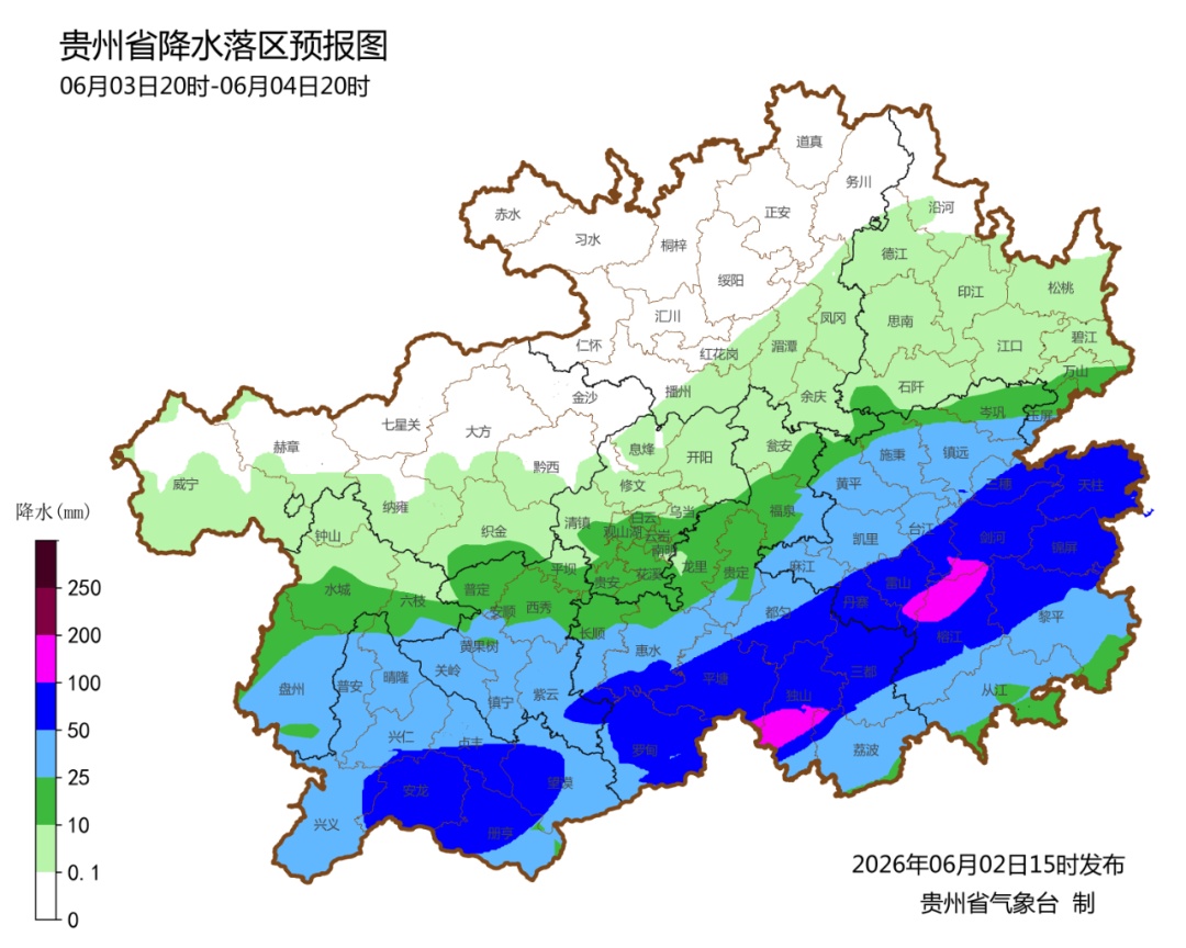 局地大暴雨+冰雹大风！贵州启动省级防汛四级应急响应