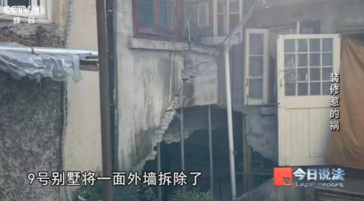 百年联排老别墅被“掏空”!住户紧急撤离,房主获刑,阿婆:谁来赔我们? 百年联排老别墅被“掏空”!住户紧急撤离,房主获刑,阿婆:谁来赔我们?
