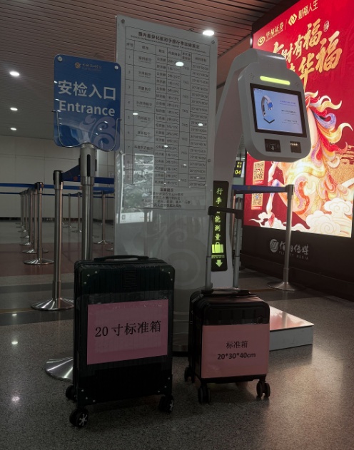 为什么20寸箱子上飞机得付费? 为什么20寸箱子上飞机得付费?