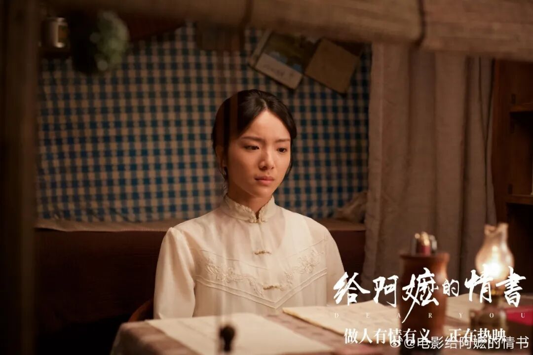 《给阿嬷的情书》,凭什么打动全国观众? 《给阿嬷的情书》,凭什么打动全国观众?