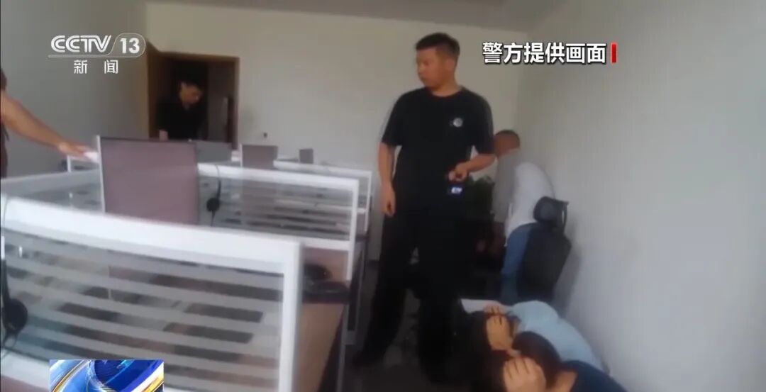 266人落网！安徽警方侦破特大虚假外卖平台网络交友诈骗案