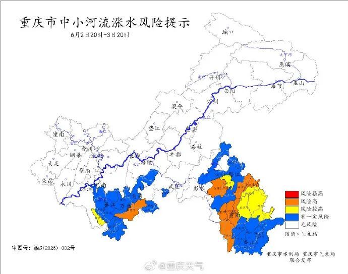 注意！重庆10个区县部分中小河流有涨水风险