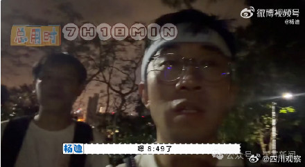 杨迪回应朋友爬山被救护车拉走 杨迪回应朋友爬山被救护车拉走