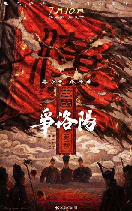 超50部电影定档暑期