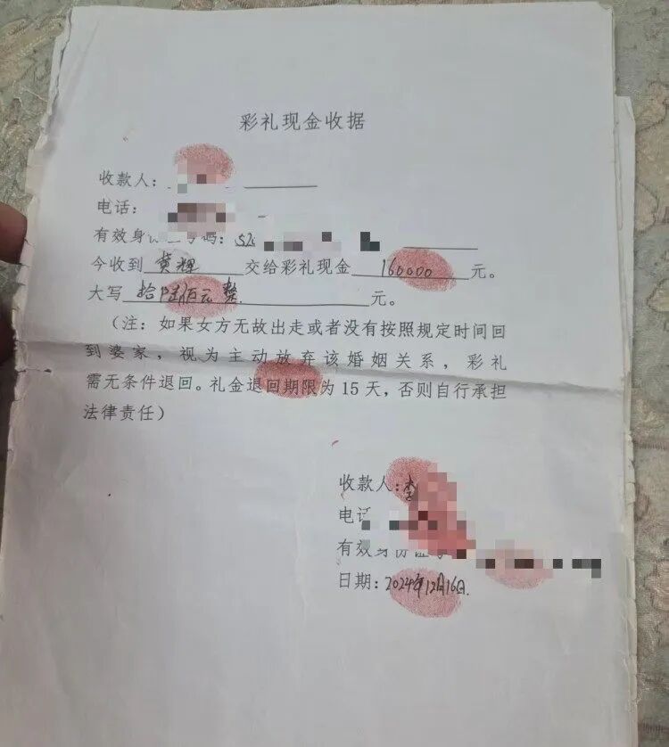 “上午离婚下午结婚”,贵州一女子连环闪婚诈骗34.1万元被诉 “上午离婚下午结婚”,贵州一女子连环闪婚诈骗34.1万元被诉