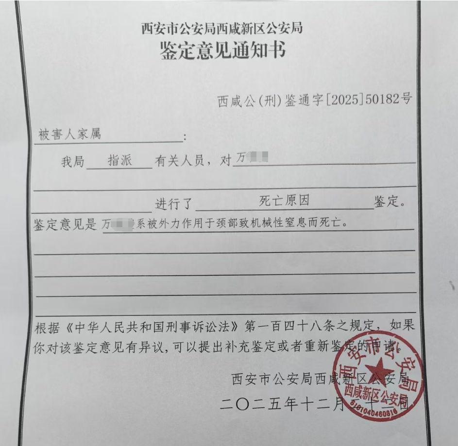22岁男子入室杀害前女友，曾称“你不过是长得漂亮，你凭啥？”