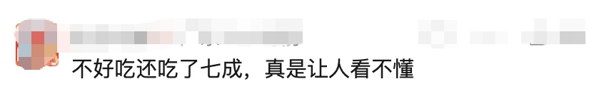 游客嫌潮汕火锅太淡，吃了40分钟后称要写5000字差评，店家无奈免单