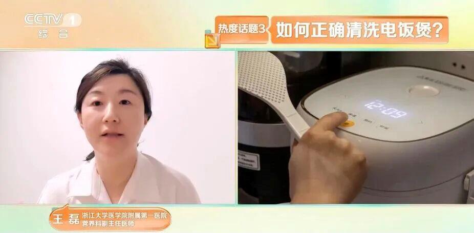 一碗剩米饭 吃进ICU！夏季慎吃剩饭 远离“炒饭综合征”