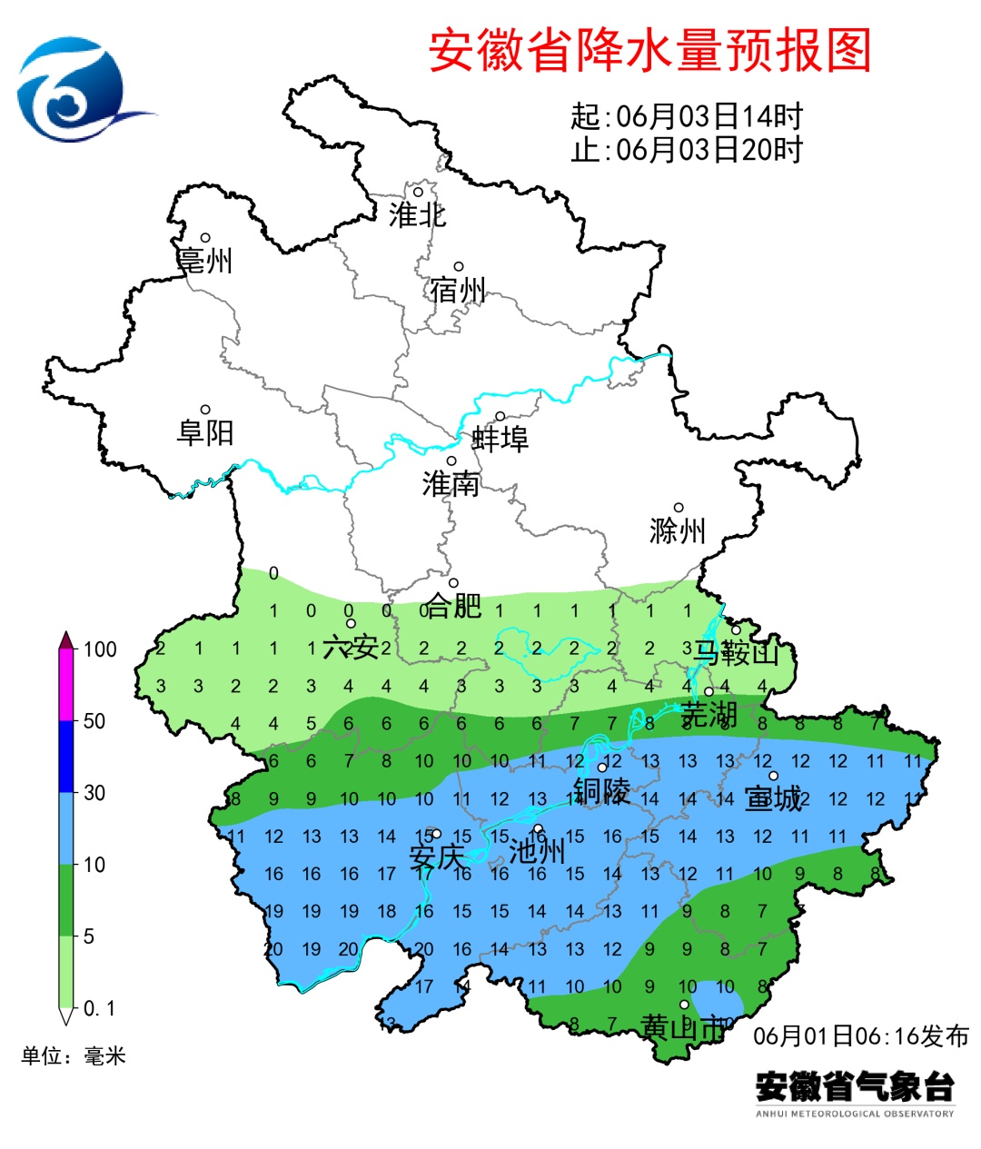 新一轮降水将抵达安徽！7-10日气温有所下降