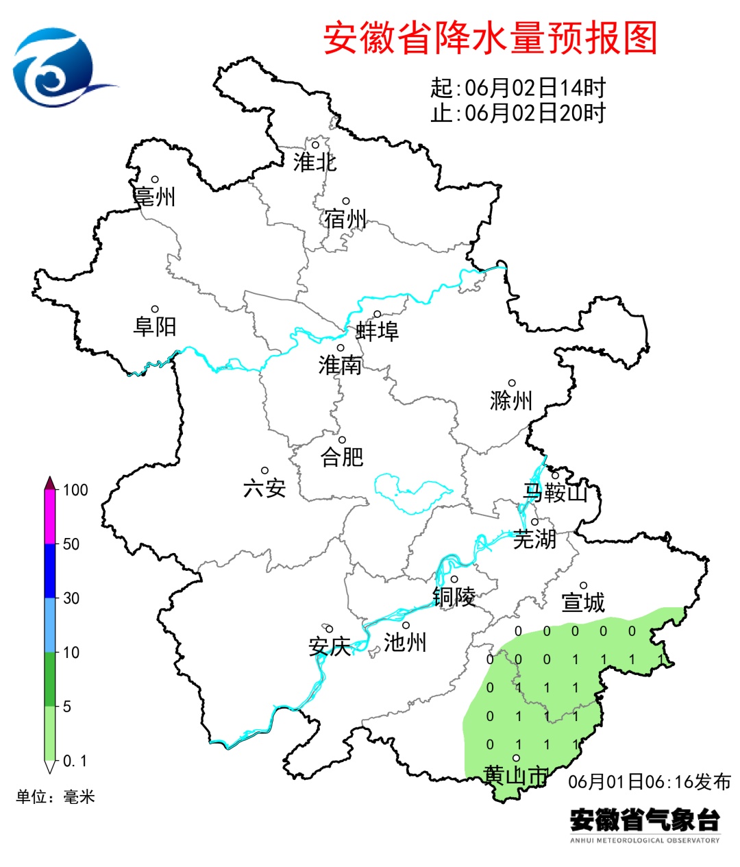 新一轮降水将抵达安徽！7-10日气温有所下降