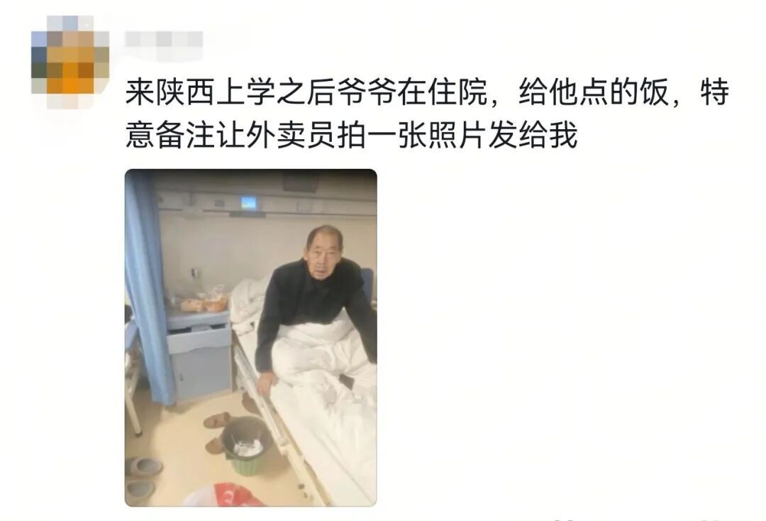 快递送达照片拍到爸爸的身影，千里外的女儿失控落泪，快递小哥：我很能理解这种牵挂
