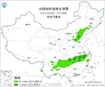 注意防范!4省市部分地区10级以上雷暴大风 注意防范!4省市部分地区10级以上雷暴大风