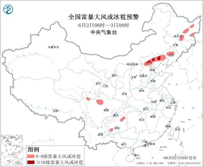 东北华北等地有强对流 南方地区将有较强降水