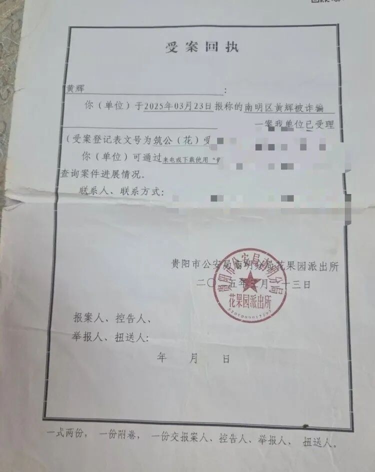 “上午离婚下午结婚”,贵州一女子连环闪婚诈骗34.1万元被诉 “上午离婚下午结婚”,贵州一女子连环闪婚诈骗34.1万元被诉