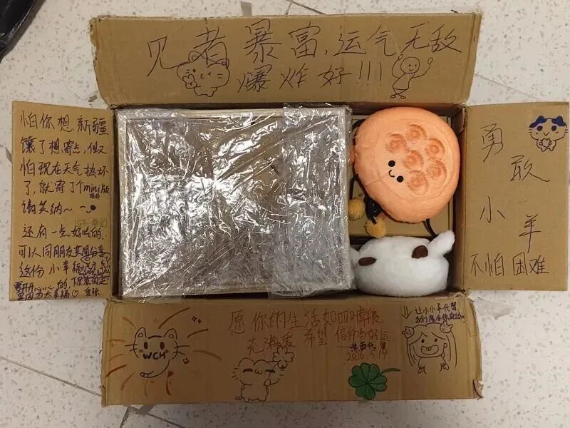 “00后”支教老师收到跨越四千公里的生日礼物！网友：爱出者爱返，这是一份无价的礼物