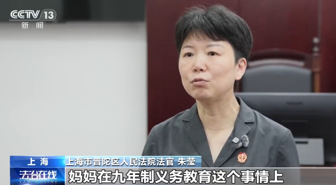 上海一女童入学两年几乎没上过课,外公外婆实在看不下去啦!找来前女婿把女儿告到法院 上海一女童入学两年几乎没上过课,外公外婆实在看不下去啦!找来前女婿把女儿告到法院