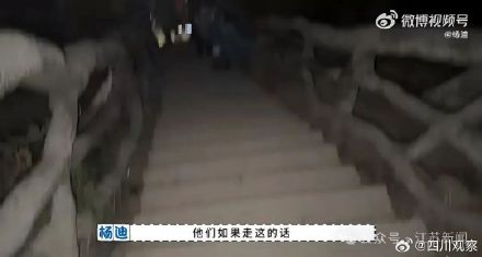 杨迪回应朋友爬山被救护车拉走 杨迪回应朋友爬山被救护车拉走