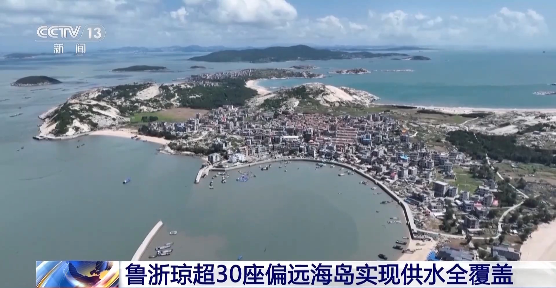 保障民生赋能产业发展 我国海水淡化日产能突破300万吨 保障民生赋能产业发展 我国海水淡化日产能突破300万吨