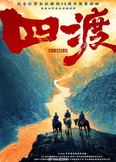 超50部电影定档暑期