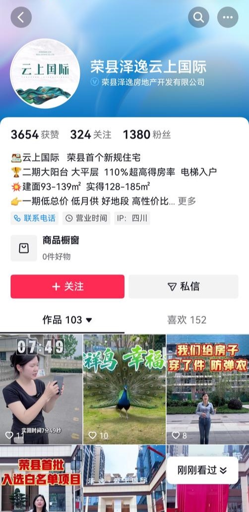 业绩不达标罚跑5公里、不跑罚款200元……六名员工集体投诉公司“奇葩”规定 业绩不达标罚跑5公里、不跑罚款200元……六名员工集体投诉公司“奇葩”规定