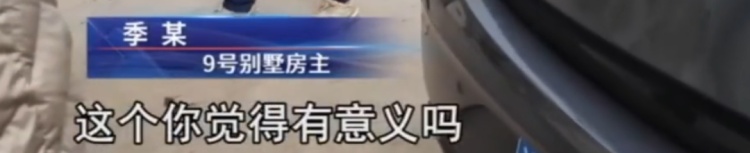 百年联排老别墅被“掏空”!住户紧急撤离,房主获刑,阿婆:谁来赔我们? 百年联排老别墅被“掏空”!住户紧急撤离,房主获刑,阿婆:谁来赔我们?
