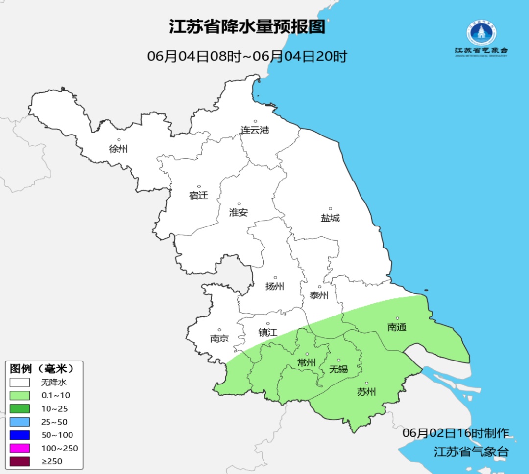 3日沿江苏南和淮北地区有一次降水过程