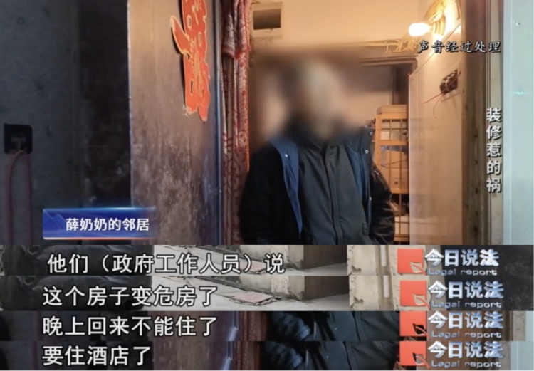 百年联排老别墅被“掏空”!住户紧急撤离,房主获刑,阿婆:谁来赔我们? 百年联排老别墅被“掏空”!住户紧急撤离,房主获刑,阿婆:谁来赔我们?