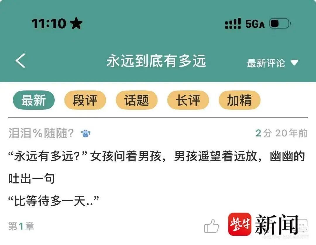 哥哥意外去世，妹妹苦寻哥哥QQ空间密码14年，打开后看到相册里一个文件夹，瞬间落泪